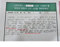 공부의힘학원