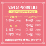 신명바로크음악학원