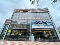 안녕커트
