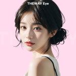 더웨이성형외과의원
