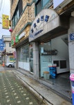 동림유통