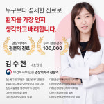 메디캐치의원