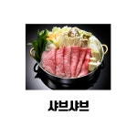 베트남쌀국수 하노이관