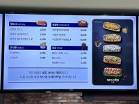 효자동설렁탕 오크밸리점