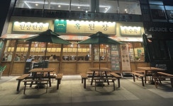 옥된장 여의도점