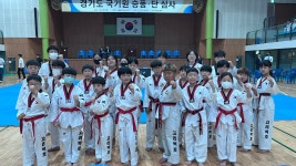 백호태권도장