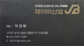 제이비산업