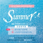 도담 애견유치원