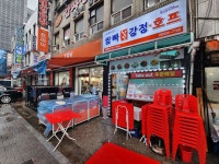 쌈빠찹쌀강정호프