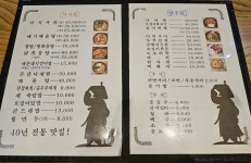 김삿갓
