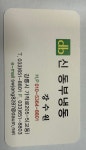 신동부냉동