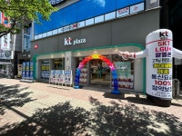 KT플라자 오천문덕점