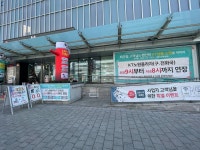 KT플라자 노원점