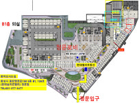 현대앨리부동산중개