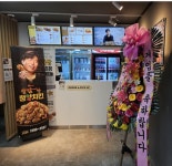 노랑통닭 군산조촌점