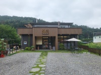 하코네