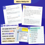 한기주수학2관학원