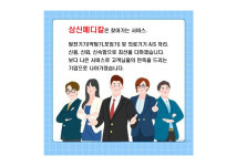 삼신메디칼