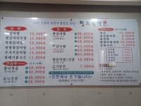 청주본가 대구점