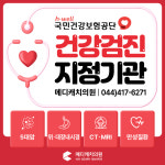 메디캐치의원
