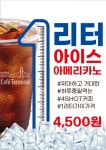 카페 터미널