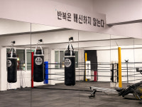 쿠마복싱짐