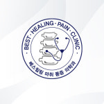 베스힐링마취통증의학과의원