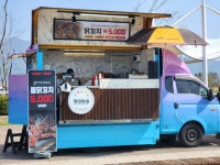 야미야미