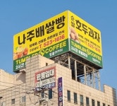 텀블러 커피