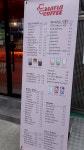 마피아커피 연산점