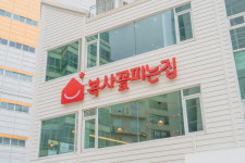 복사꽃피는집 검단점
