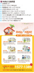 예람요양원 서구 평리점