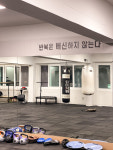 쿠마복싱짐