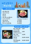 베트남쌀국수 하노이관