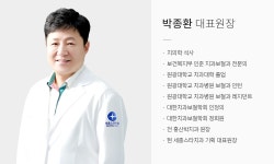 세종스타치과의원