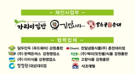정연푸드