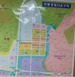 두동신도시부동산공인중개사무소