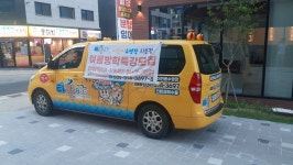 타잔B&G어린이수영장