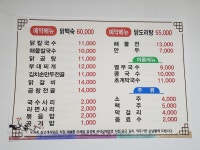 쇠고개식당
