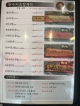 맛있는초밥집 정자본점