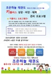 조은하늘 태권도장