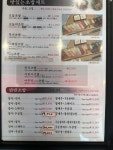 맛있는초밥집 정자본점