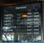 로띠번 여산순천방향휴게소점