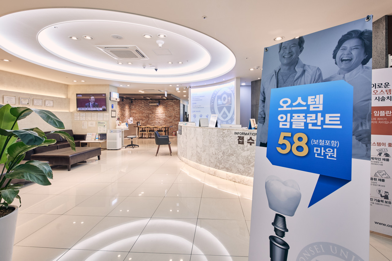 더이로운치과병원 