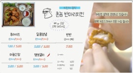 쉼팡마씸 24시 무인카페 & 4가지 식당