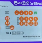 판타스틱코인노래연습장 당고개역점