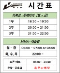 임팩트GYM