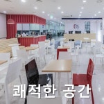 월스트리트 잉글리시 분당센터