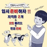 에이치뷰티아카데미