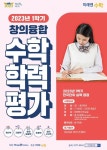 행신 SK한솔플러스학원